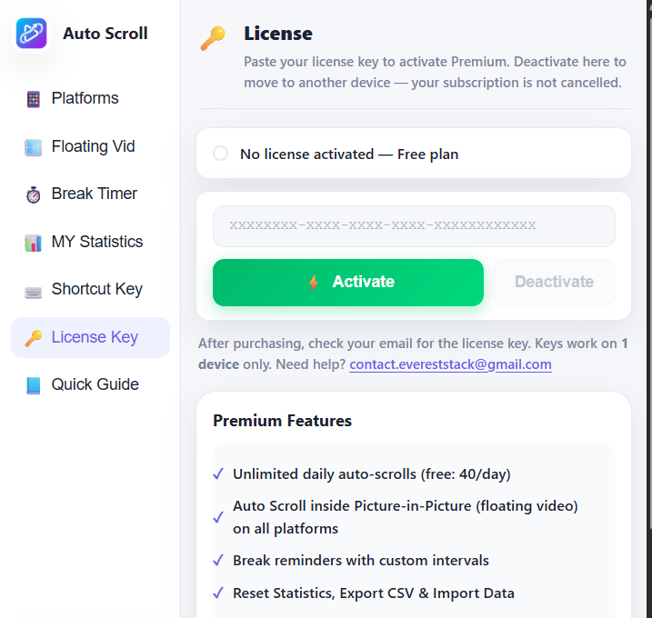 License management screenshot